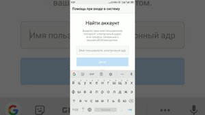 Как написать в Техподдержку Инстаграм для восстановления аккаунта после блокировки или взлома.