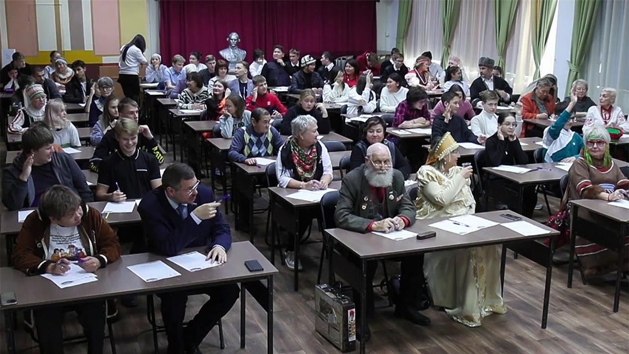 По всей России проходит "Большой этнографический диктант"