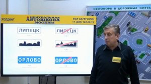 Изучаем ПДД#18:Понятие «населённый пункт»