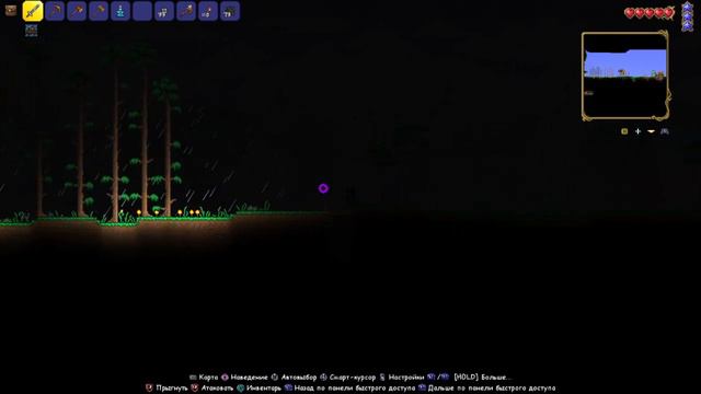 Террария ПС4. Прохождение часть 2 смотреть онлайн