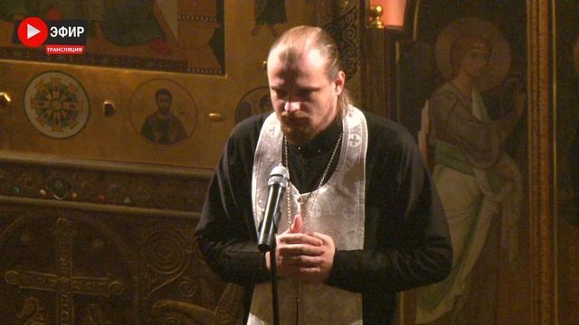 Проповедь после Всенощного бдения о. Сергия Черняка 20 Ноября 2021 г. смотреть онлайн