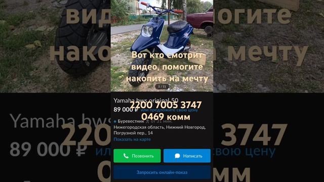 2200 7005 3747 0469 #recommended #pitbike #мотоцикл #питбайк #помощь #стант #погоня #рекомендации