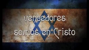 Paul Wilbur - Baruch Adonai