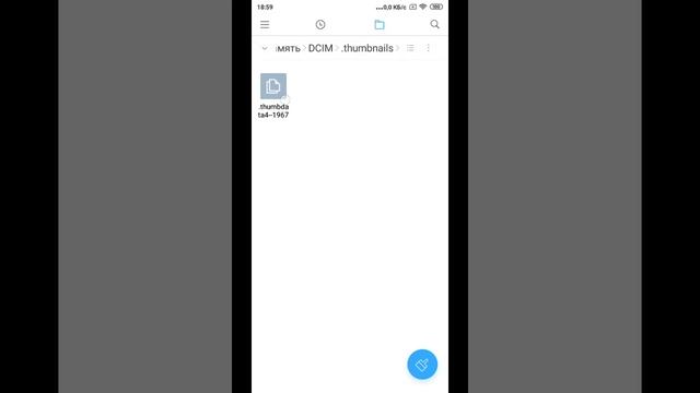 Как очистить память на Xiaomi Redmi 6A УДАЛЯЙТЕ ЭТУ ПАПКУ! СРОЧНО!