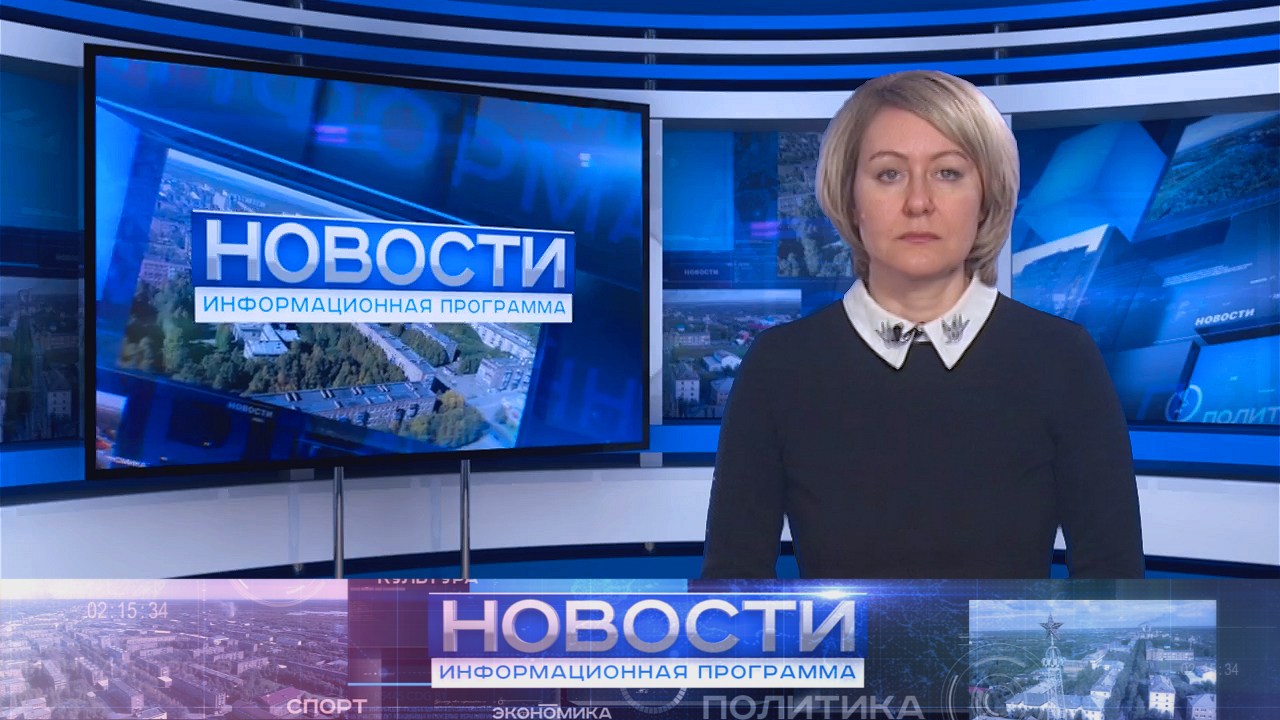 Информационная программа "Новости" от 9.06.2022.