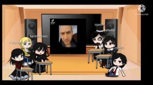 реакция Семейство Блэк на прошлую жизнь регулуса