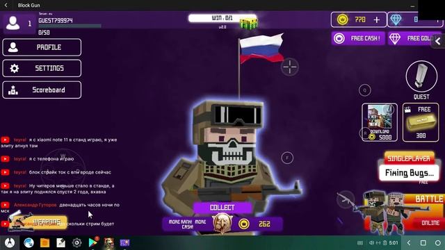 Block Gun FPS PvP War Online на очень слабом пк c Win7 32 бит на Android OS 32 bit