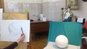 Урок академического рисунка геометрического тела "Шар"