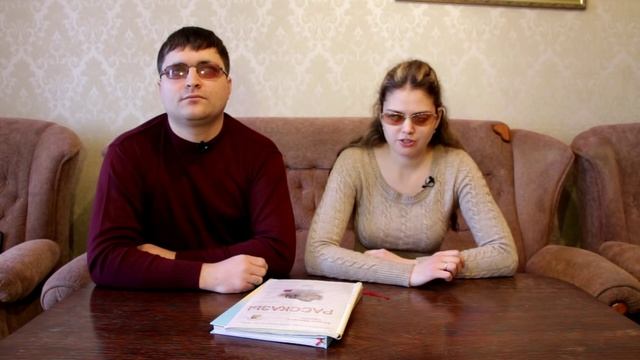Как читают незрячие люди? Как выглядит брайлевская книга и сколько она весит?