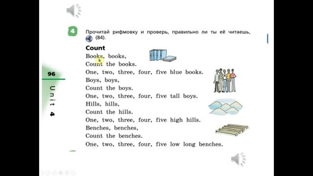 Unit 4 Step 7 Rainbow English 3 смотреть онлайн