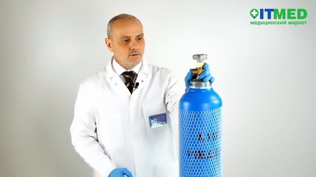 Кислородные баллоны медицинские. Снабжение пациентов кислородом