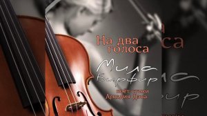 Сигаретный дым