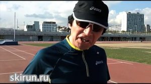 Порядок выполнения специальных беговых упражнений