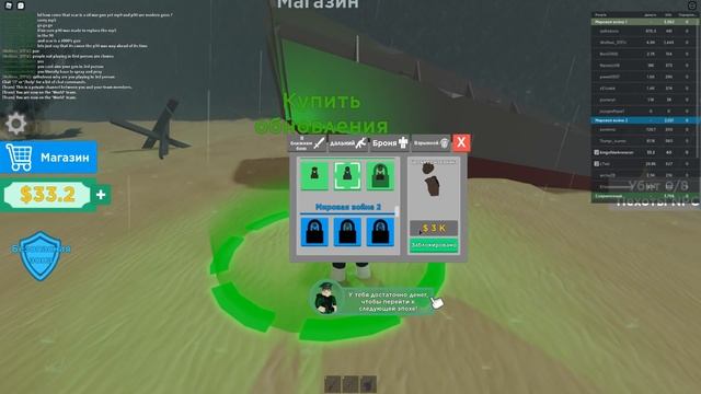 ПОПАЛ В НАСТОЯЩУЮ АРМИЮ! СИМУЛЯТОР ВОЙНЫ В ROBLOX