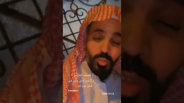 أبيات لـ ( ناصيف اليازجي )  🎤 لحظات الانتظار