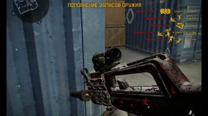 warcheats