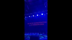 На «Фандом Фест» показали кадры с обнаженной Юлией Снигирь