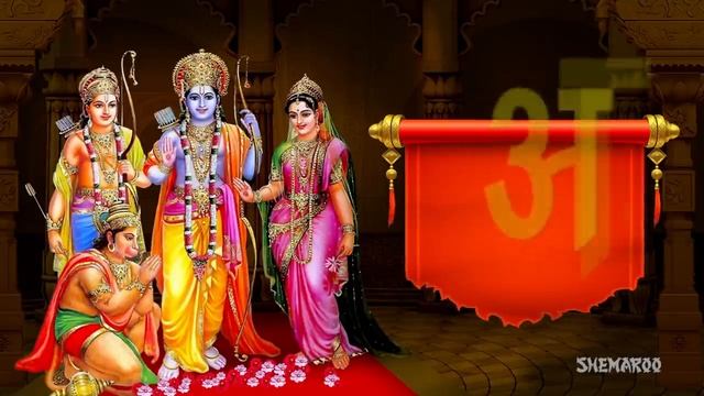 Aarti Shri Ramayan Ji Ki with Subtitles | श्री रामायण जी की आरती | BhaktiSong | Shemaroo Bhakti смотреть онлайн