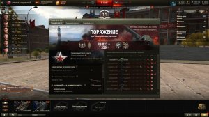 бат чат 155 55 больно конечно