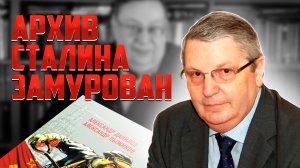 Рождение Сверхдержавы. Александр Данилов