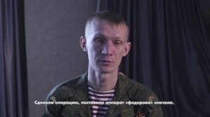 Боец СВО из Приднестровья