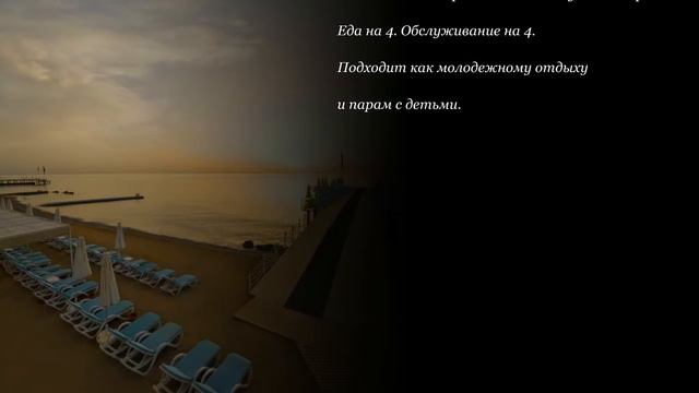 Отель Vogue Hotel Kemer 5*. Отели Турции. смотреть онлайн