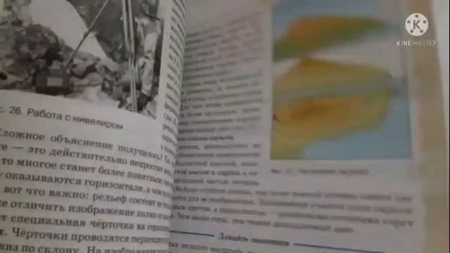 Мои новые учебники? смотреть онлайн