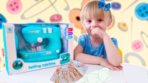 АРИАНА УЧИТСЯ ШИТЬ НА ДЕТСКОЙ ШВЕЙНОЙ МАШИНКЕ