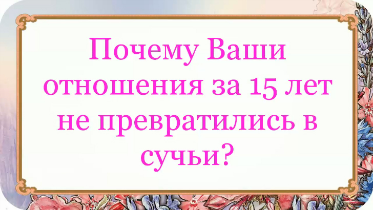 Обещал встречу