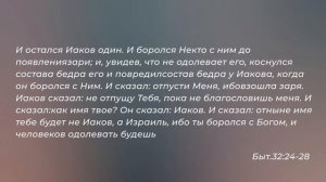 Вячеслав Кожанов "Просите, ищите, стучите" | Прямая трансляция