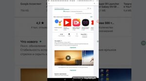 Как установить виндовс 10 на андроид и планшет