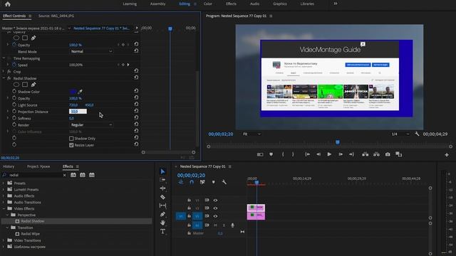 Анимируй Скриншоты как ПРО! Как Cделать Анимацию Картинки в Adobe Premiere Pro? смотреть онлайн