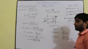 HSC Physics 1st Paper || Chapter-Vector || Part-3