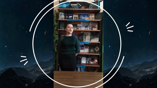 Литературное онлайн чтение стихов