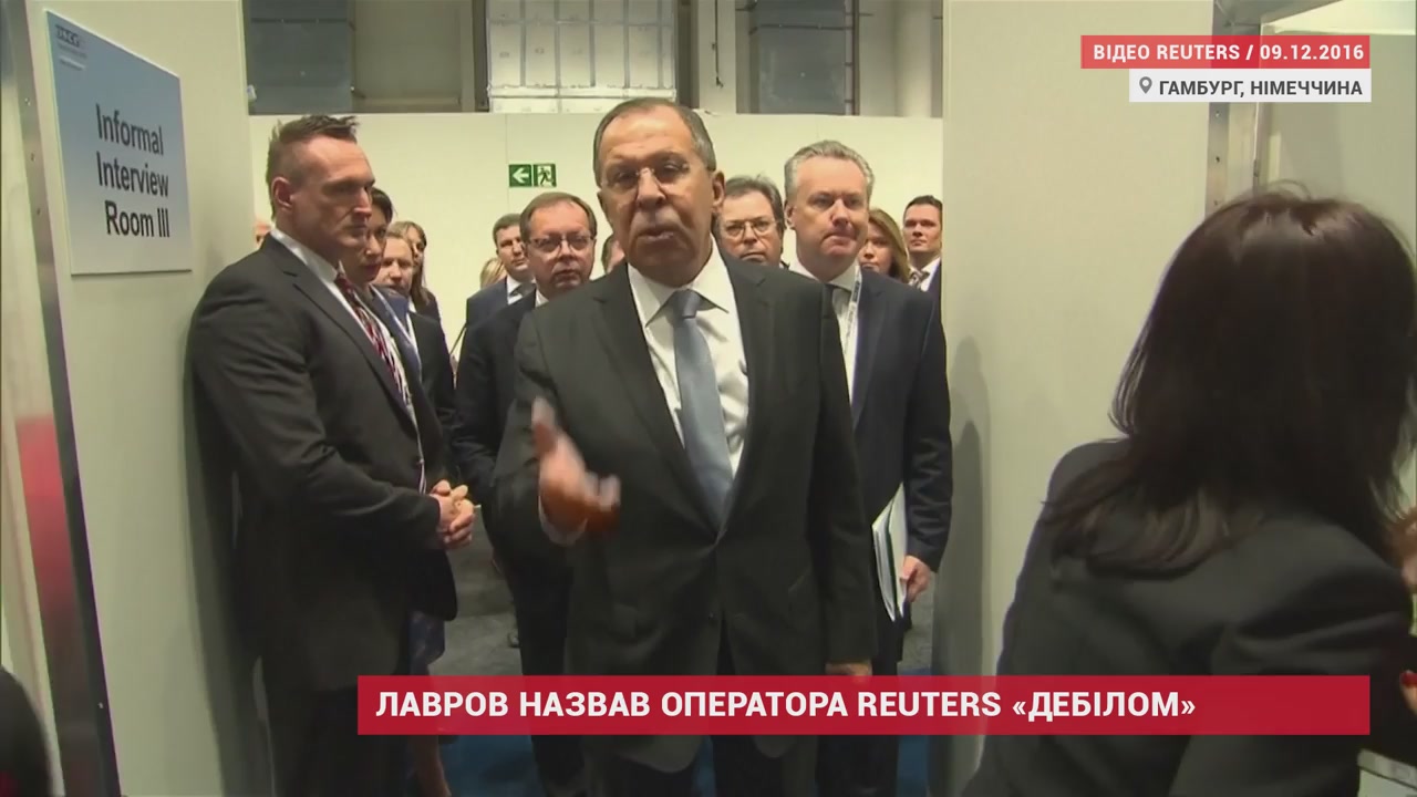 Лавров назвал оператора Reuters 