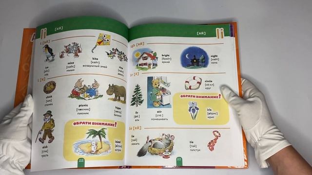 Английский малышам: учим буквы