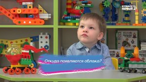 Недетский вопрос. Откуда появляются облака?