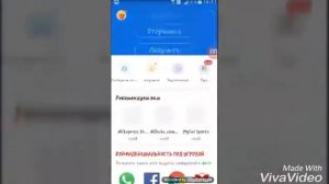 Как делится приложениями (SHAREIT-ПОДИЛИТСЯ ФАЙЛАМИ)