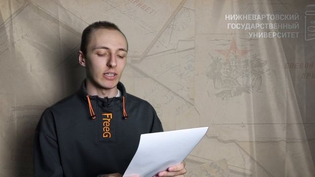 Константин Мигунов, автор произведения, студент 2 курса гуманитарного факультета «К свету дня»