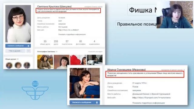 Примеры позиционирования Ошибка 1