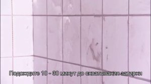 Как правильно затирать швы на плитке - Совет №6 от Weber-Vetonit