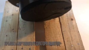 Крышка бортового редуктора Manitou