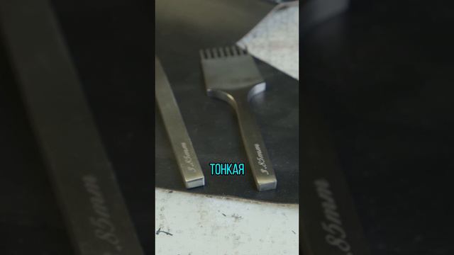 Пробойники французского типа. Обзор после 2х лет пользования. Изделия из кожи ручной работы. Т14