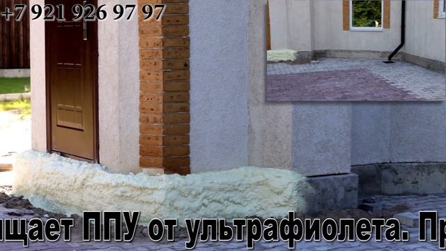 цоколь смотреть онлайн