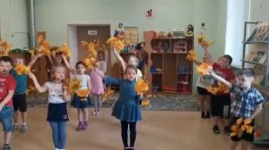 Песня " Осень милая шурши" подготовительная группа