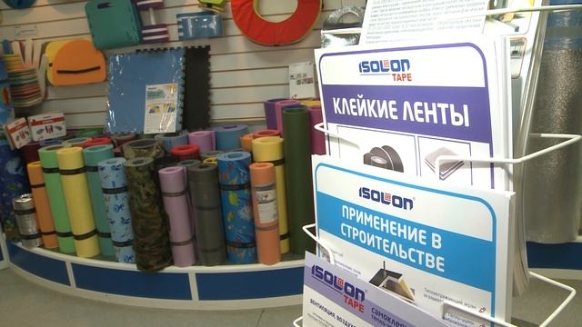 Ижевский завод пластиковых труб