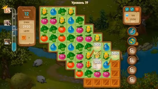 Вега Микс Уровень 19 смотреть онлайн