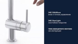 GROHE Minta   Смеситель для кухни с выдвижным изливом