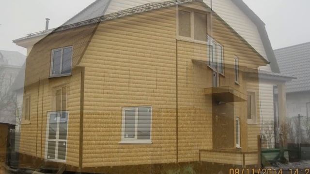 Каркасные Дома ССК-ДОМ Построенные 2014 г. смотреть онлайн