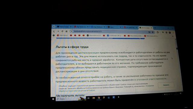 Кто такие предпенсионеры  ?